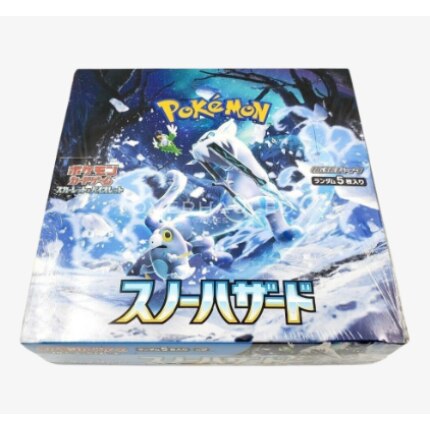 hololive production vol.2 booster box Wartortle (43/100) (Stamped) [EX: Crystal Guardians] main image 1