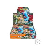 Pokémon Scarlet & Violet - Ancient Roar Booster Box