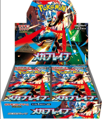 japanese stellar miracle booster box Amazon.com: Pokemon Card Game Scarlet & Violet Expansion Pack Stellar  Miracle Booster Box (Japanese) : Toys & Games main image 1